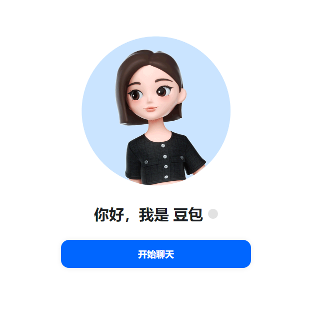推理能力飞跃?豆包1.5深度思考模型即将正式服务企业
