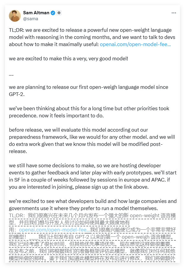 ​OpenAI 计划未来几个月内发布一款“开源” AI模型