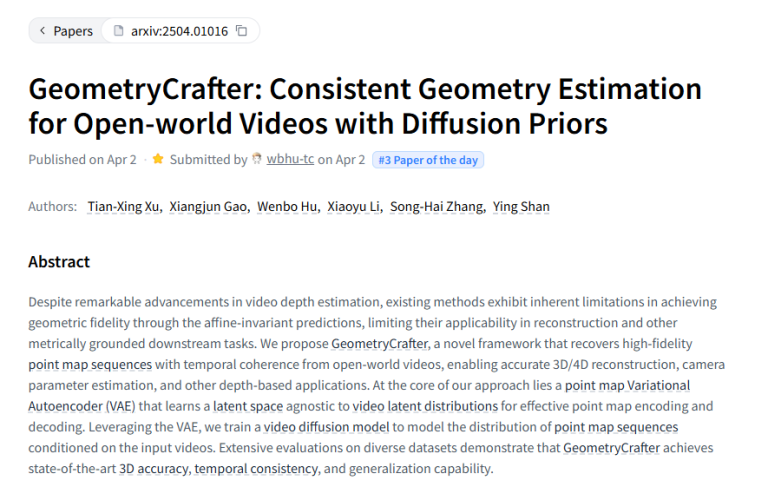 腾讯发布GeometryCrafter：用AI解锁开放世界视频的几何一致性之美