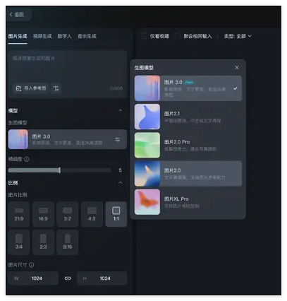 ​即梦 AI 3.0 版本灰测：中文文字生成能力大幅提升