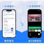 ​饿了么推出“AI入驻智能经理” 新商家上线只需 5 分钟