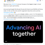 Google Distributed Cloud携手Gemini与NVIDIA，推进企业本地化AI部署