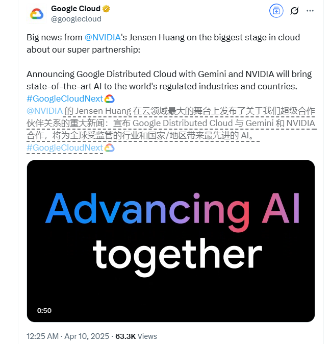 Google Distributed Cloud携手Gemini与NVIDIA，推进企业本地化AI部署