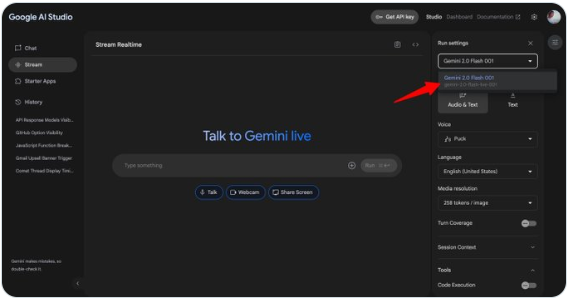 谷歌AI Studio重磅更新：全新Gemini-2.0-flash-live-001正式上线