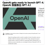 报道称OpenAI下周重磅发布GPT-4.1系列，包含Mini版和Nano版