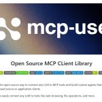 MCP生态崛起，六行代码打造智能AI代理