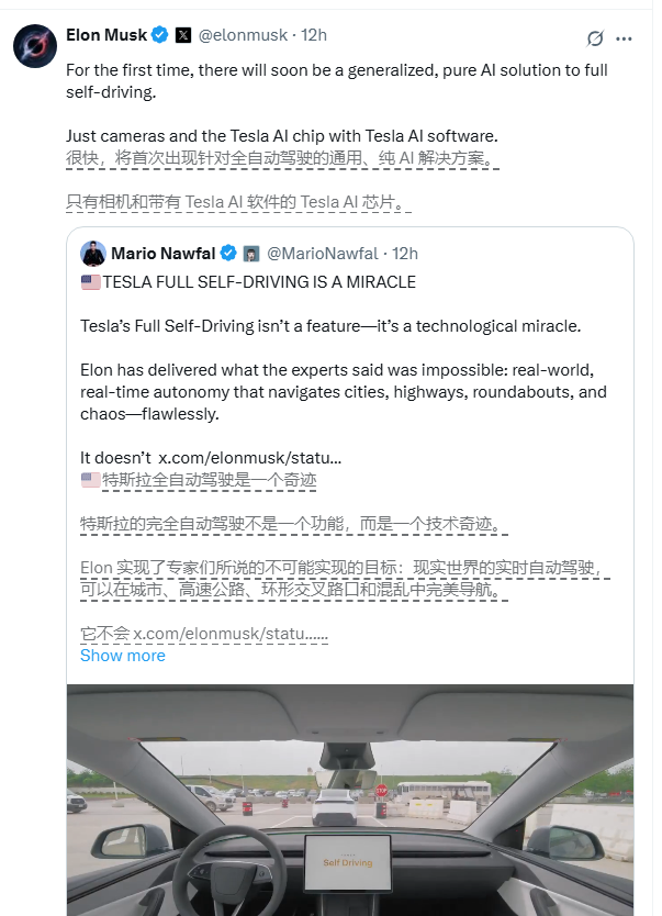 马斯克宣布特斯拉即将推出纯AI全自动驾驶解决方案