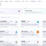 支付宝面向AI开发者推出“支付MCP Server” 快速实现AI智能体内支付