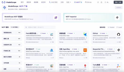支付宝面向AI开发者推出“支付MCP Server” 快速实现AI智能体内支付