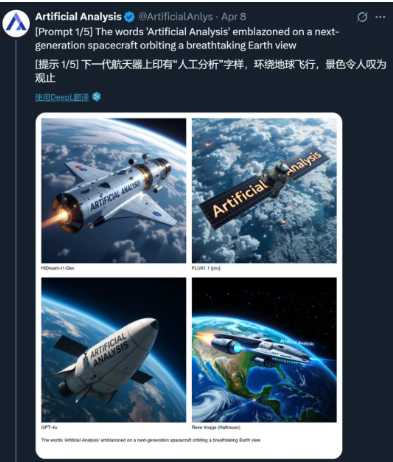 国内首款开源AI图像生成模型HiDream-I1发布，实力堪比GPT-4o