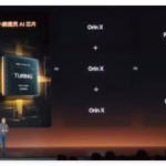 ​小鹏汽车自研图灵 AI 芯片将于 2025 年量产，用于支持L4自动驾驶