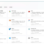 蚂蚁百宝箱正式推出“MCP专区”，首批上线“支付MCP Server”等30余款服务