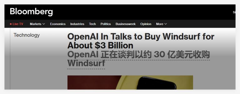 OpenAI 拟以 30 亿美元收购 AI 编程工具 Windsurf