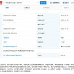 宇树科技新专利可用于大规模舞蹈表演，特别是民族舞