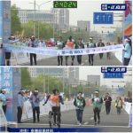 全球首个人形机器人半程马拉松在北京鸣枪开跑 天工机器人夺冠