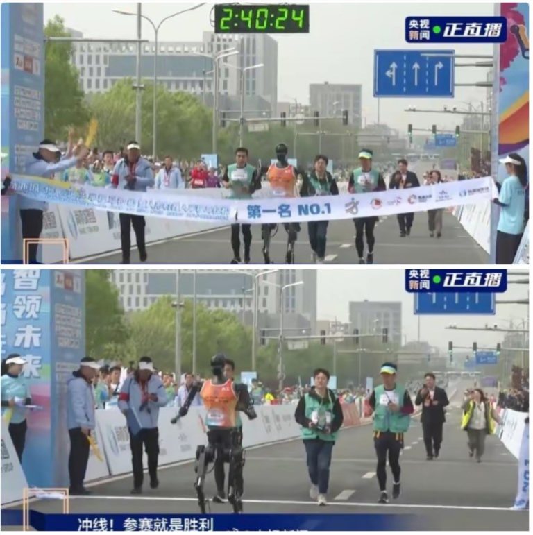 全球首个人形机器人半程马拉松在北京鸣枪开跑 天工机器人夺冠
