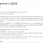 Intel 开源 AI Playground，可用intel Arc 显卡使用各种AI模型