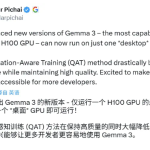 谷歌发布 Gemma 3 QAT 模型：一张3090显卡也能轻松驾驭