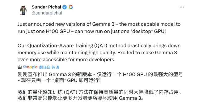 谷歌发布 Gemma 3 QAT 模型：一张3090显卡也能轻松驾驭