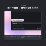 Trae v1.3.0版本正式发布:AI驱动编程体验全面升级