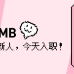OpenBMB “卷姬” 入职！革新长文本生成，挑战传统综述模式