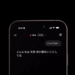 xAI推出Grok Vision，开启视觉与多语言智能交互新篇章