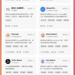纳米AI发布MCP万能工具箱，简化AI工具集成与调用