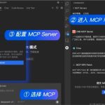 腾讯云代码助手CodeBuddy推出Craft软件开发智能体 支持MCP协议