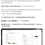 JSON Visuals for ChatGPT发布，解锁无限图像风格创作
