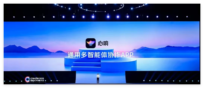 百度通用超级智能体“心响”上线，“秒哒”向全社会开放