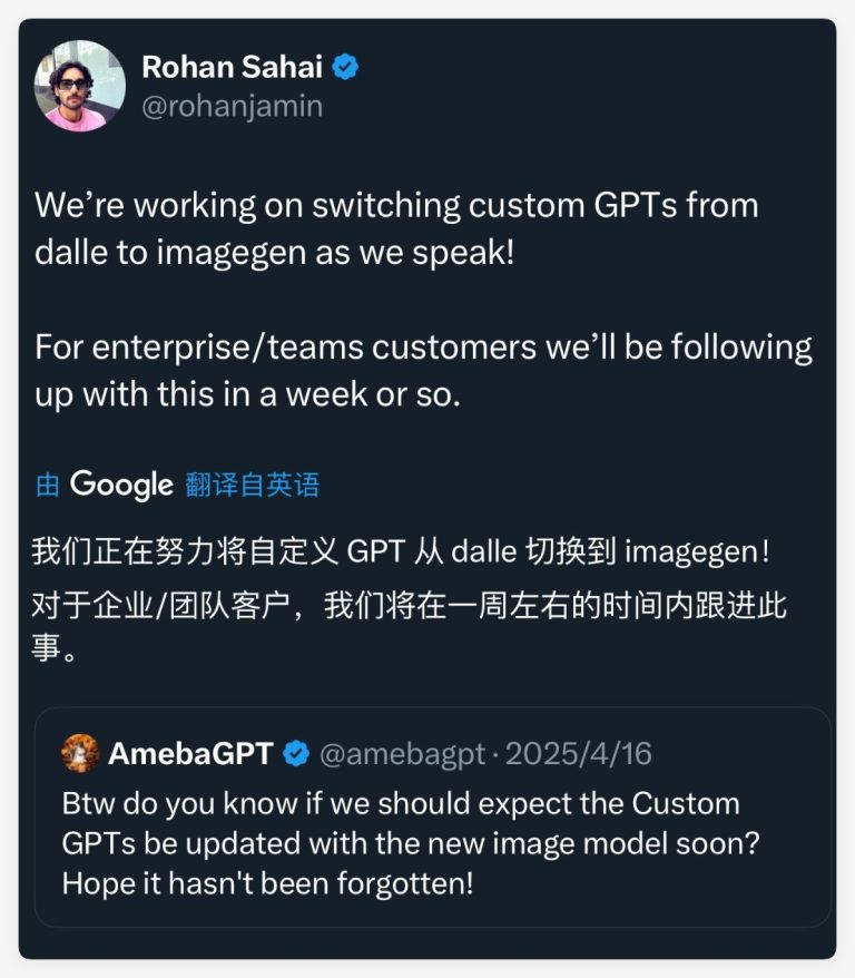 GPT-4o图像生成功能现已集成至自定义GPTs