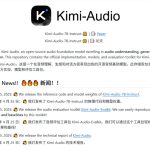 Moonshot AI发布Kimi-Audio：开源音频基础模型树立新标杆