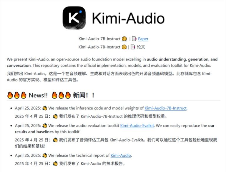 Moonshot AI发布Kimi-Audio：开源音频基础模型树立新标杆