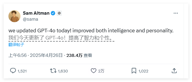 ​OpenAI 推出 ChatGPT 新版本:更智能、更直观的 GPT-4o