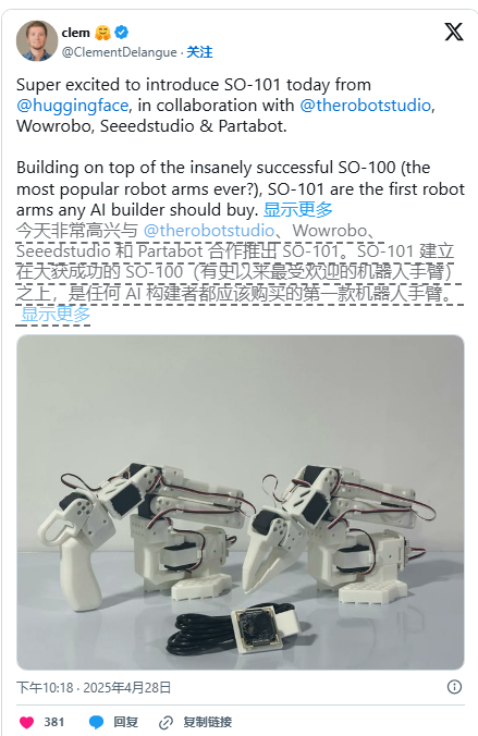 Hugging Face 推出全新 SO-101机械臂:低价高效、可编程 AI 助手