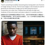 光影魔术手！Gen-4 References 惊艳亮相，AI 实时混合图像，精准拿捏光影氛围！