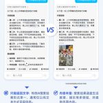 抖音AI搜索能力开放 可为第三方应用提供更丰富内容