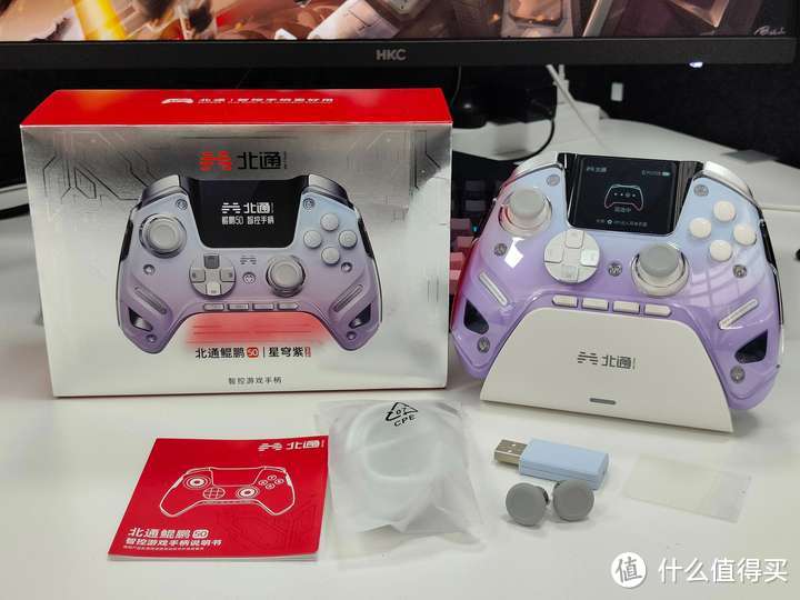 北通鲲鹏50第二代手柄：智控大屏 ×AI 震动，国产手柄新标杆