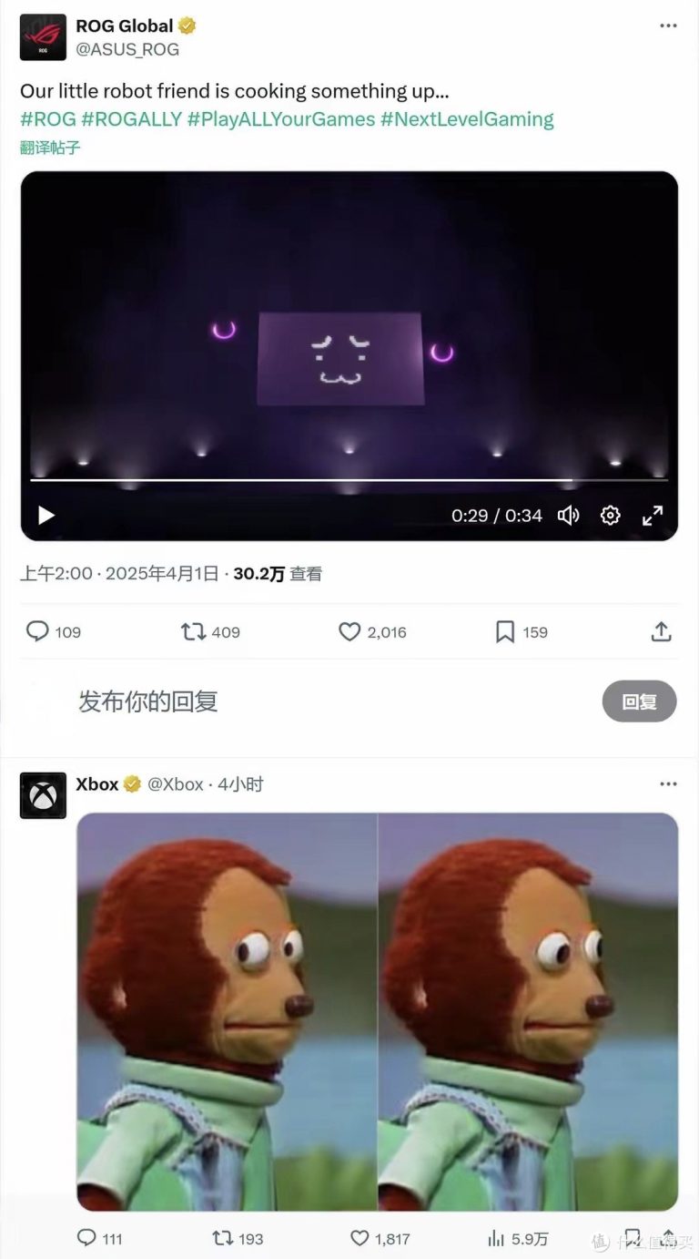 Xbox掌机来袭，微软授权华硕开发，新款Xbox ROG Ally系列掌机