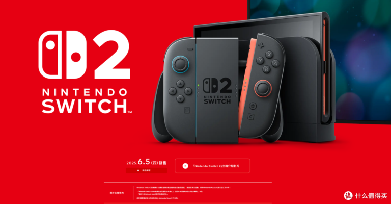 2代任天堂Switch昨晚发布！港版首发约3500元！