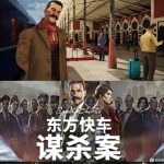 游戏推荐