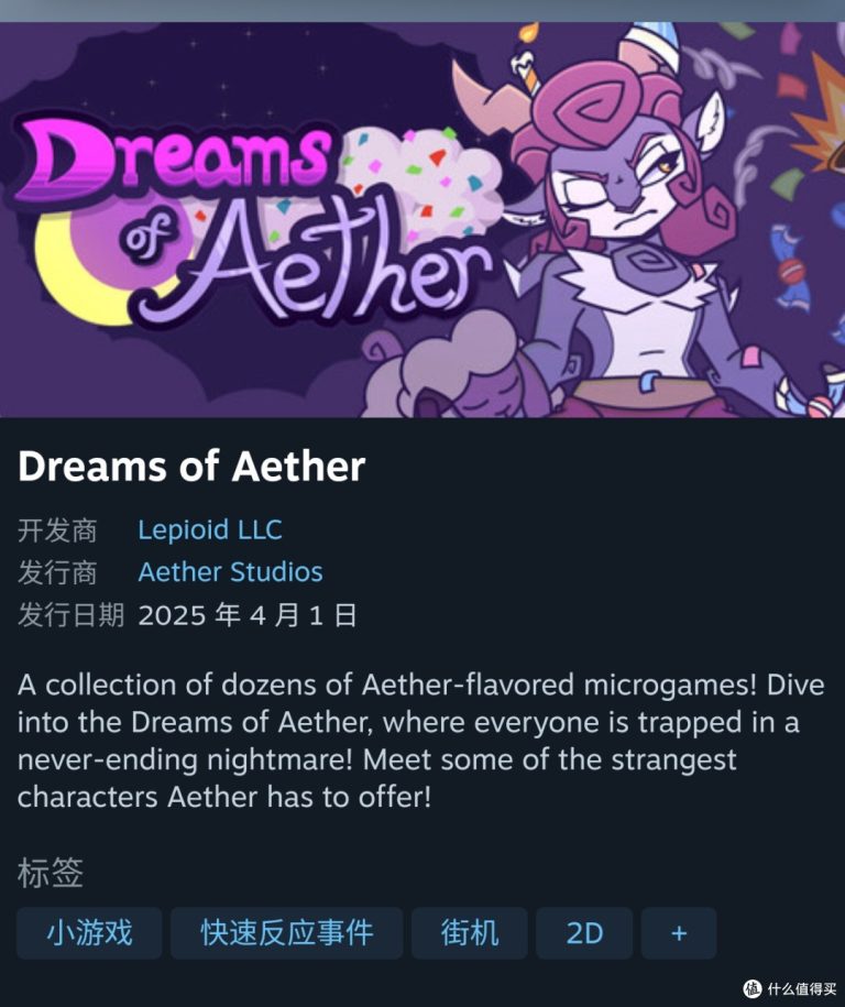 Steam喜加二白嫖：98%好评街机神作+30小时癫狂RPG，手慢无！