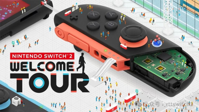 开发团队回应switch2疑问！硬件支持DLSS和光追、不用OLED原因