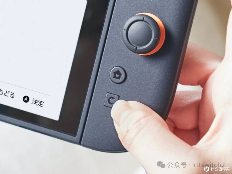 Switch2聊天功能介绍！最多支持12人、麦克风自动隔离环境音