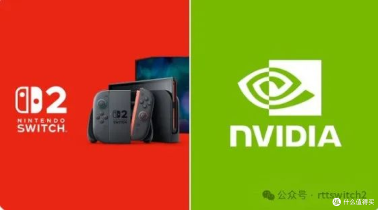英伟达称Switch2图形性能是1代的10倍！有DLSS和光线