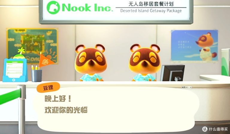 《集合啦！动物森友会》：在Switch上开启悠闲的“岛主”生活