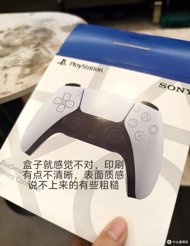 闲鱼贪便宜买PS5手柄，我彻底翻车了
