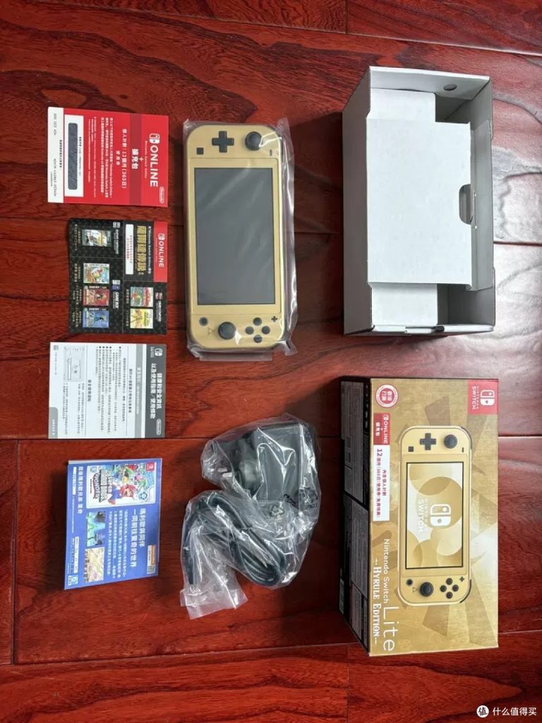 任天堂Switch NS Lite游戏掌机 塞尔达海拉鲁限定版