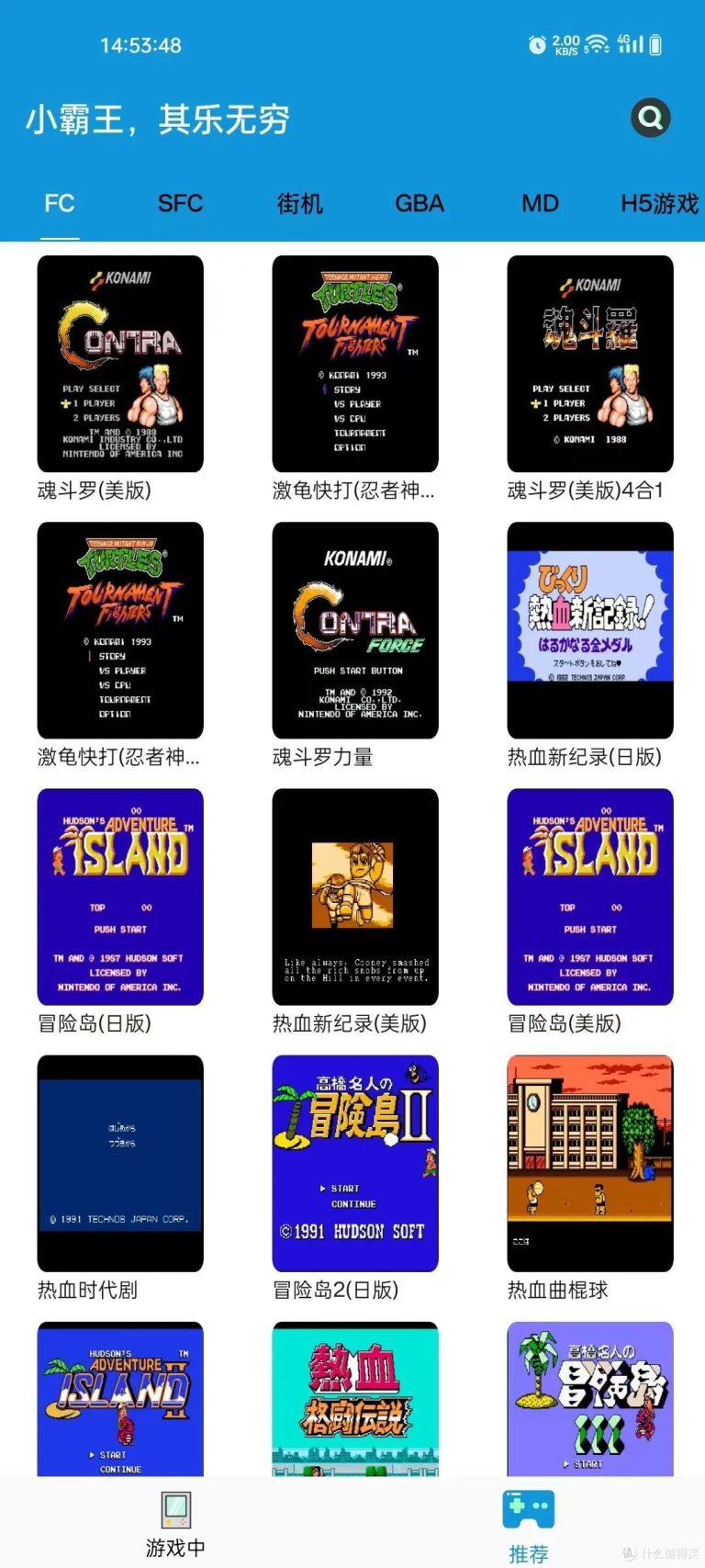 重温经典，畅享怀旧游戏盛宴