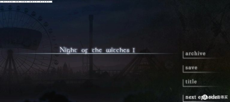 Switch版《魔法使之夜》初上手